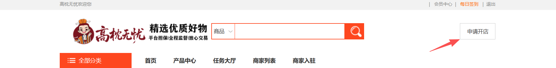 b711db38-0db8-4ad7-8552-683761b97550.png