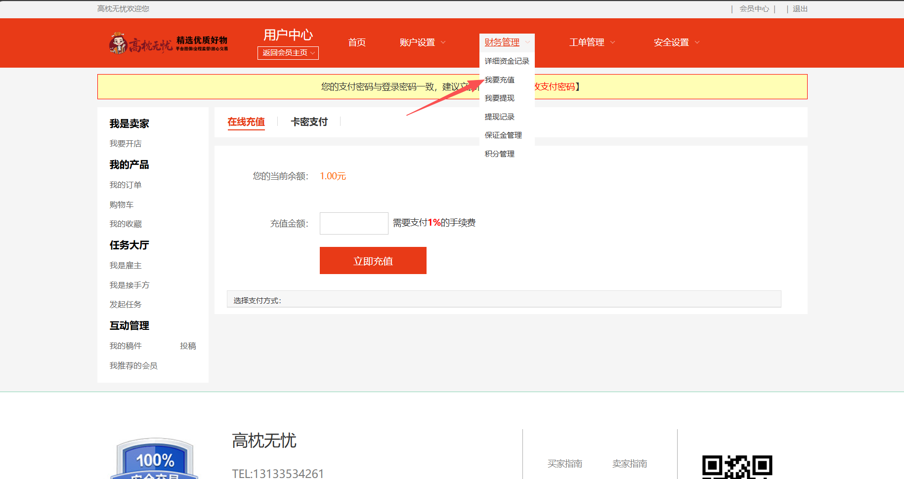 5f6dcad4-2997-44a0-9a90-dd9890fb1620.png