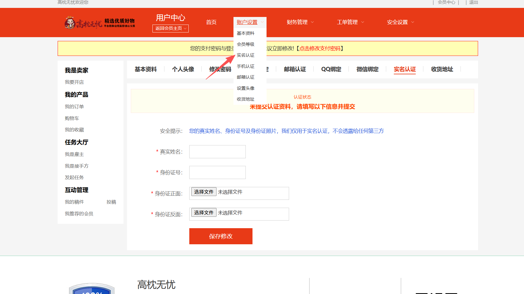 b05b640a-4e39-48b8-892f-3cc516f885d3.png
