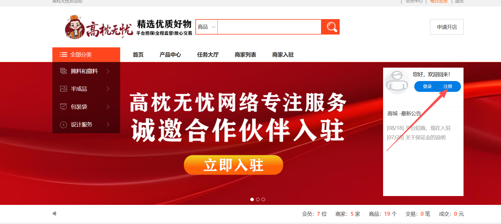 21085aaa-74fe-4c7f-b29e-67eeb8842fe7.png